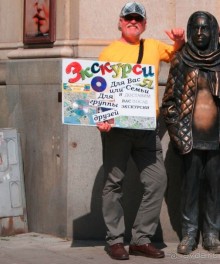 Русский Торговый Дом!