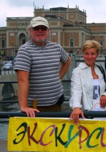 Русский Торговый Дом!