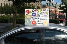 Русский Торговый Дом!