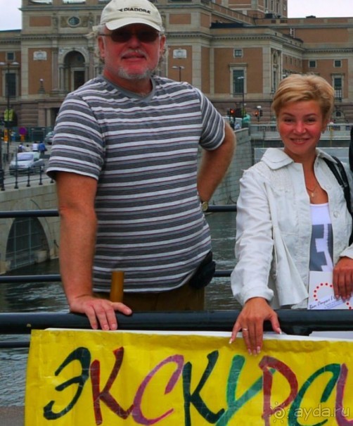 Русский Торговый Дом!