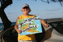 Русский Торговый Дом!