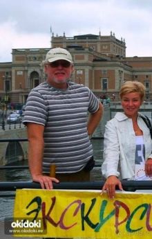 Русский Торговый Дом!