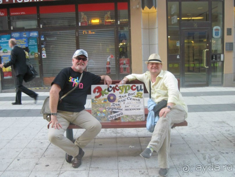 Русский Торговый Дом!