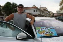 Русский Торговый Дом!