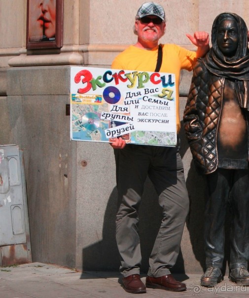 Русский Торговый Дом!