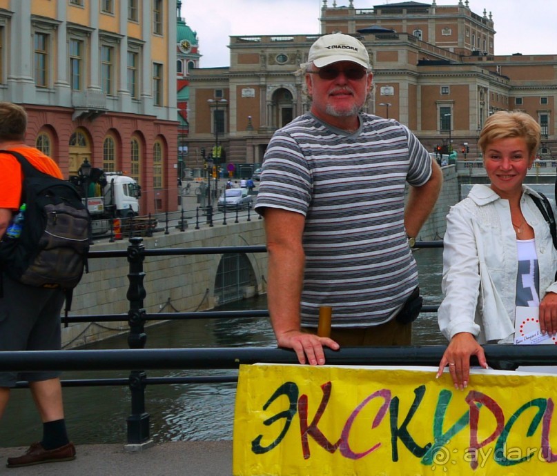 Русский Торговый Дом!