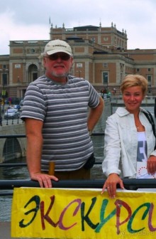 Ваш Гид  в Стокгольме на автомобиле