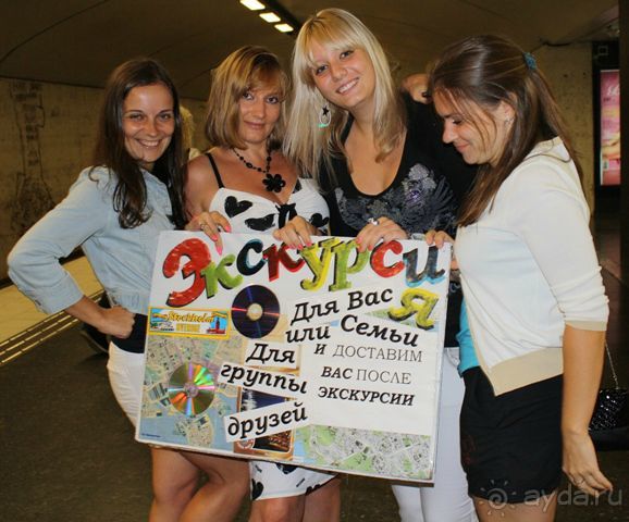 Ваш Гид  в Стокгольме на автомобиле