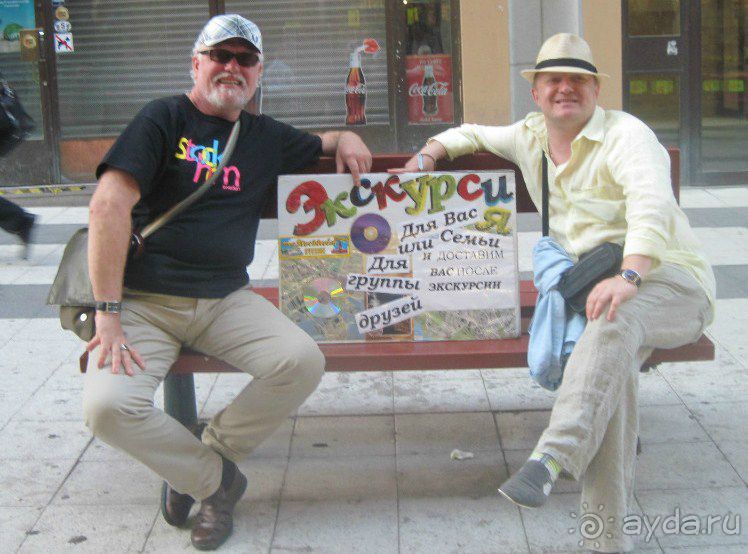 Ваш Гид  в Стокгольме на автомобиле