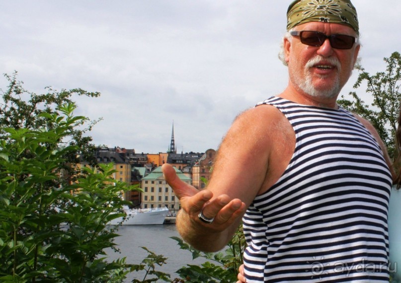 Ваш Гид  в Стокгольме на автомобиле