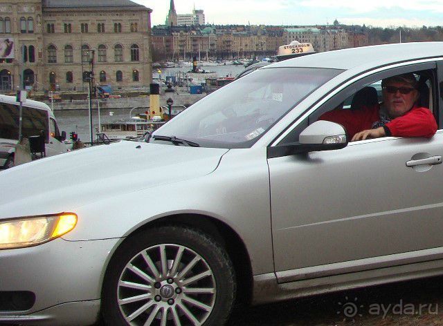 Ваш Гид  в Стокгольме на автомобиле