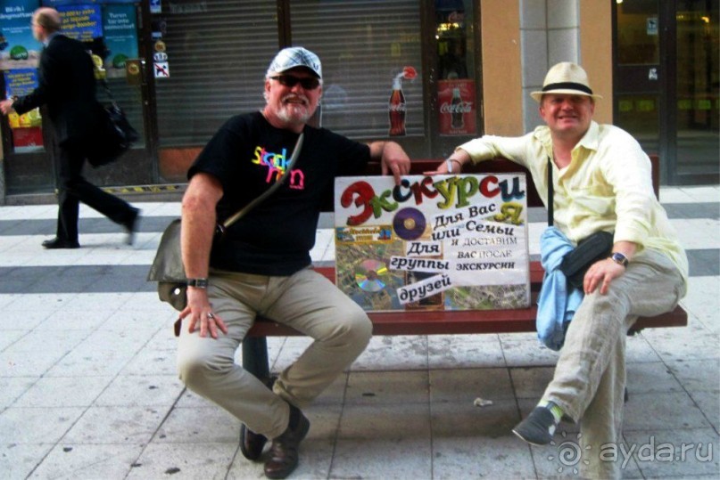 Ваш Гид  в Стокгольме на автомобиле