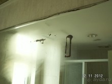 Шоковое состояние