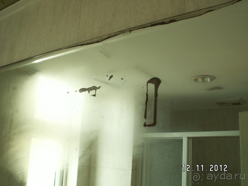 Шоковое состояние