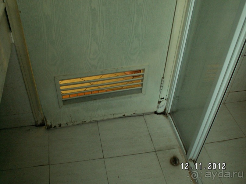 Шоковое состояние