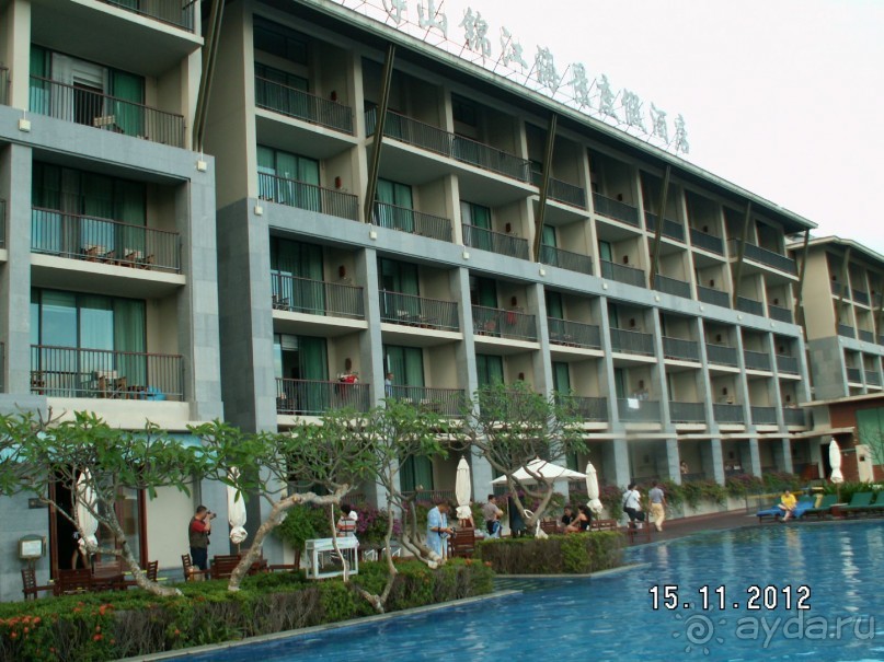 Шоковое состояние