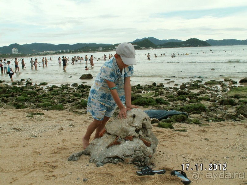 Шоковое состояние