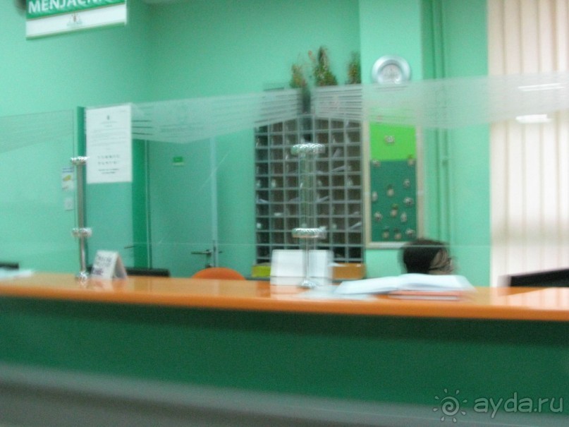 Сербия  окт 2012