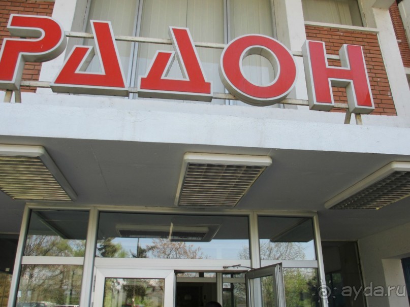 Альбом отзыва "Знакомство с курортами Сербии 2."