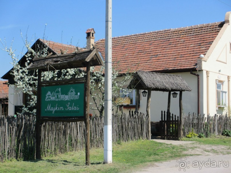 Альбом отзыва "Знакомство с курортами Сербии 2."