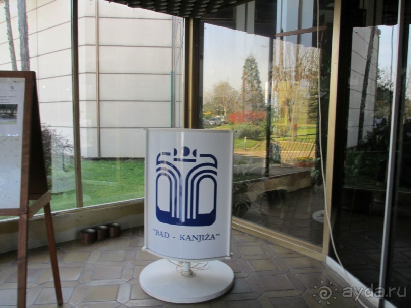 Сербия 2013 апрель