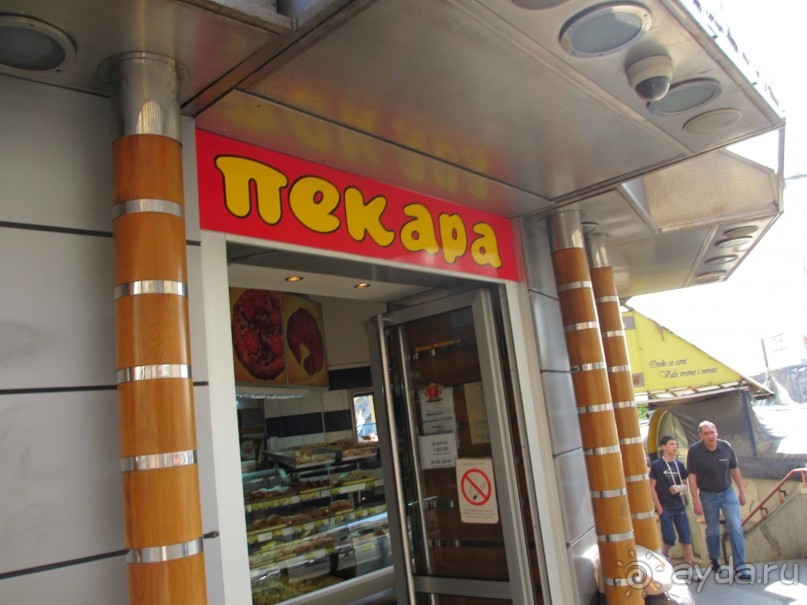 Сербия 2013 апрель