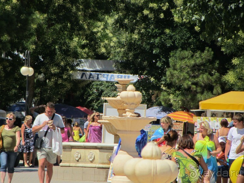 Отличный отдых!