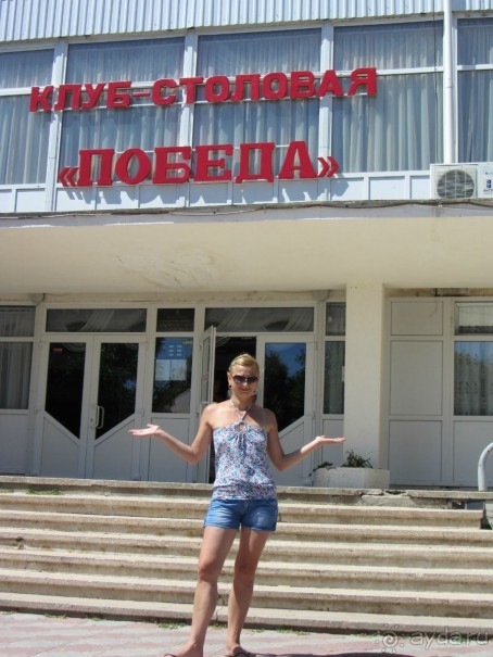 Отличный отдых!