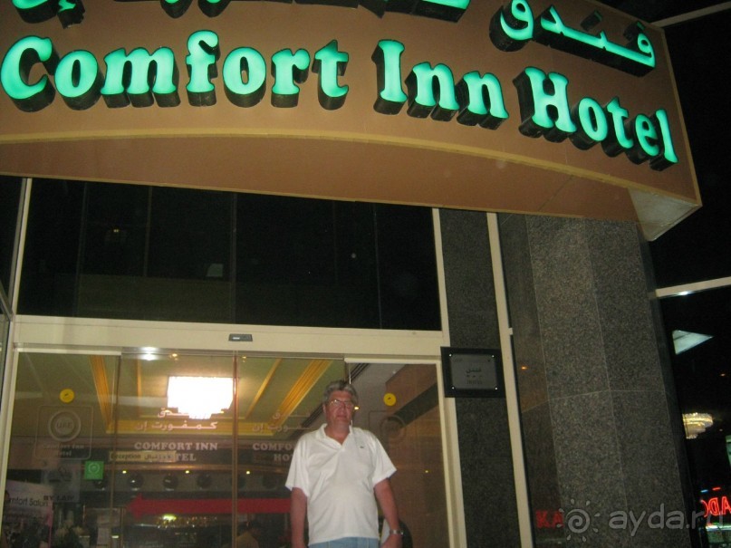 У входа в наш отель.