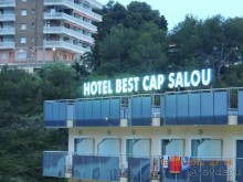 ни чего плохого 