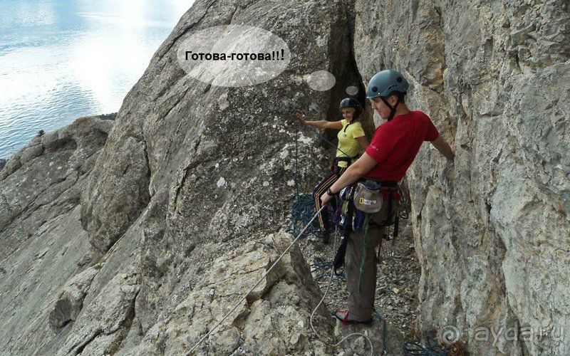 Альбом отзыва "Осенний Крым, скалолазный выезд.Climbing experience."