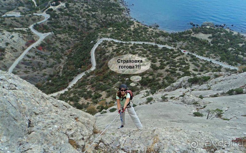 Альбом отзыва "Осенний Крым, скалолазный выезд.Climbing experience."