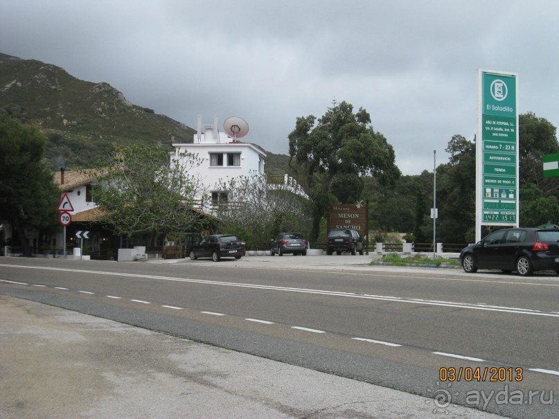 Самостоятельно по Испании