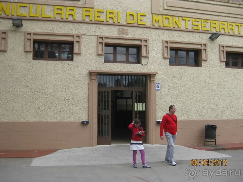 Самостоятельно по Испании