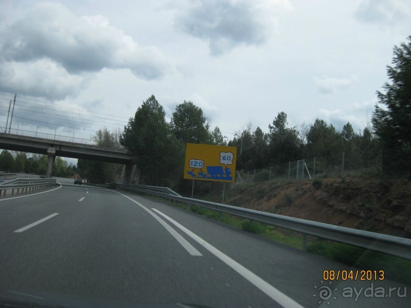 Самостоятельно по Испании