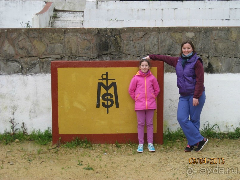 Самостоятельно по Испании