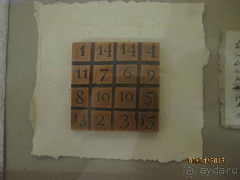 Самостоятельно по Испании