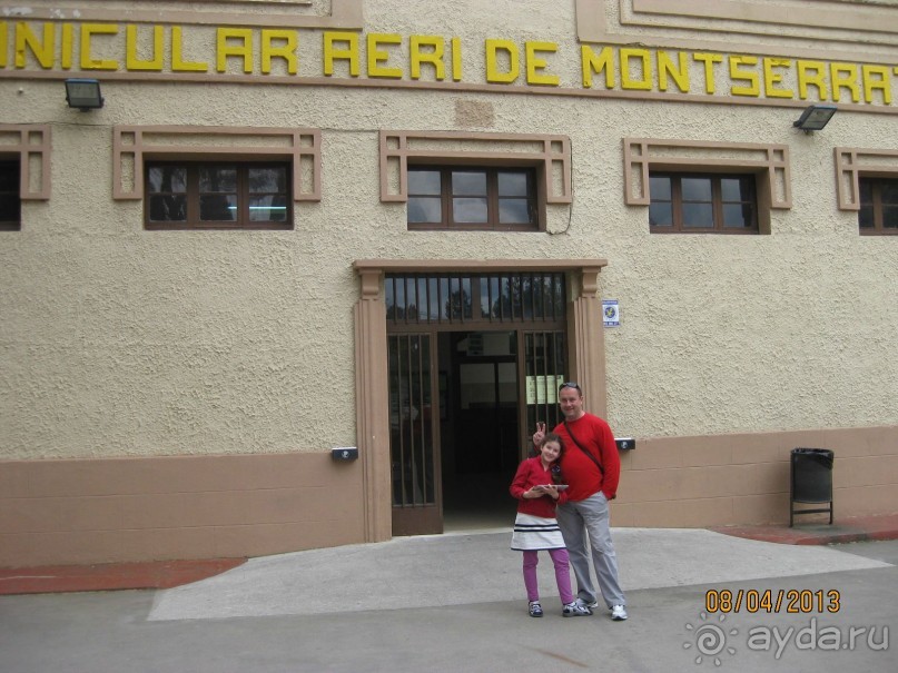 Самостоятельно по Испании