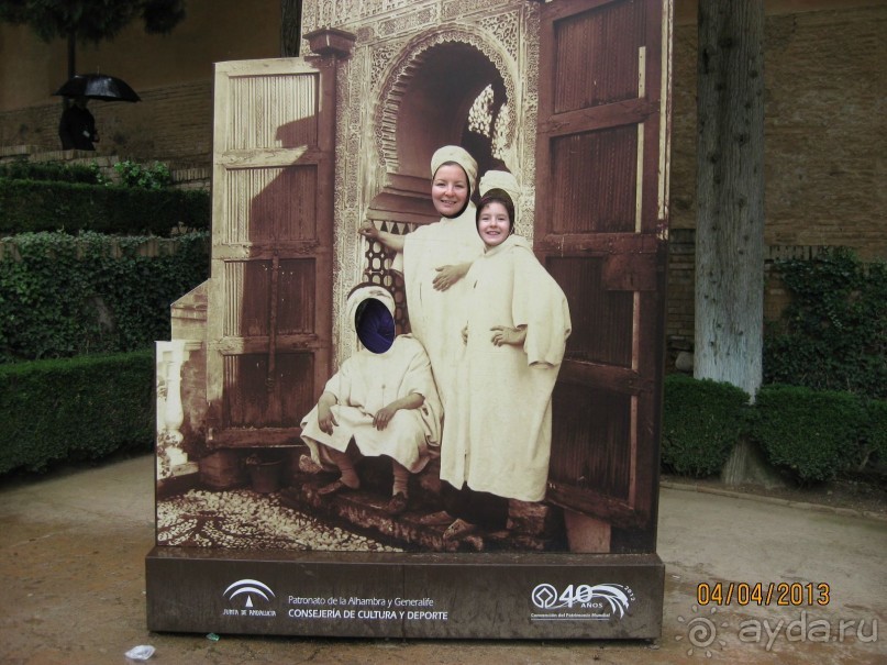 Самостоятельно по Испании