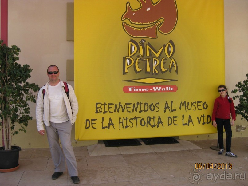 Самостоятельно по Испании