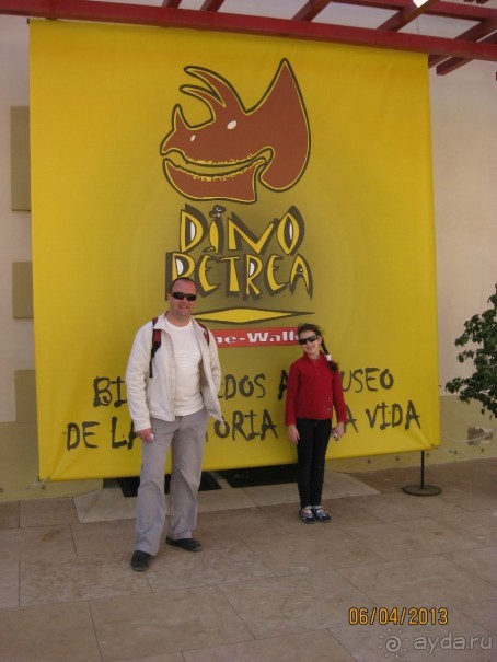 Самостоятельно по Испании