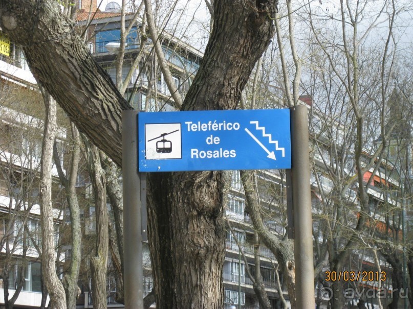 Самостоятельно по Испании