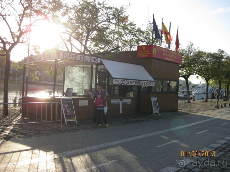 Самостоятельно по Испании