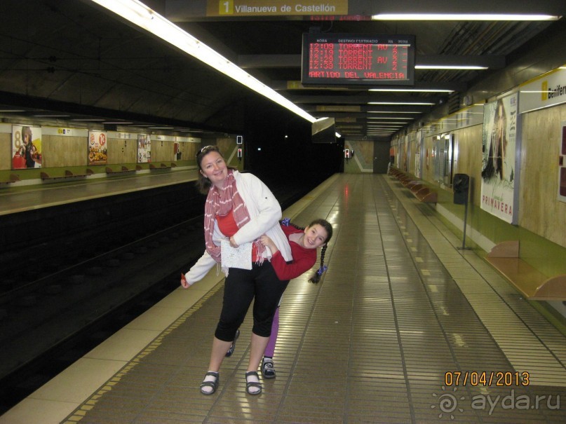 Самостоятельно по Испании