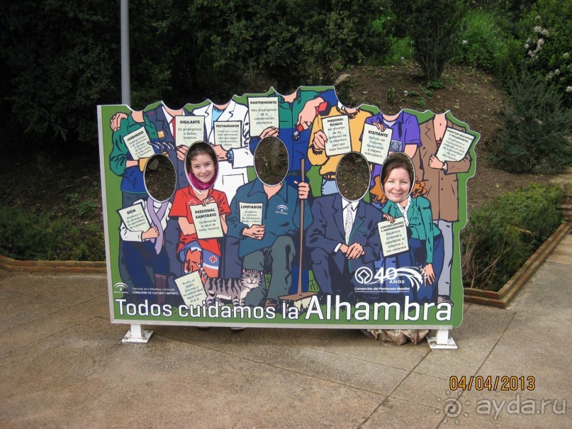 Самостоятельно по Испании