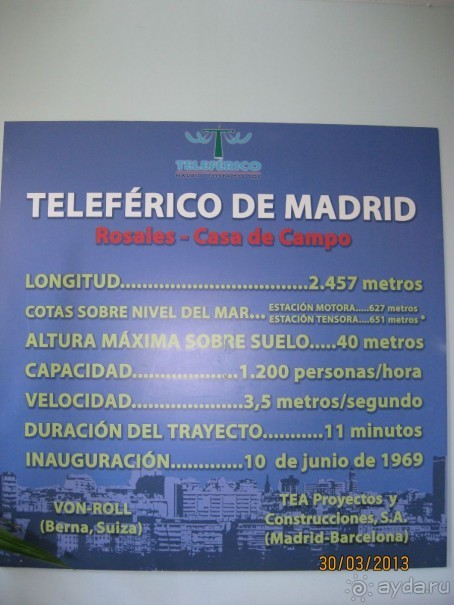 Самостоятельно по Испании