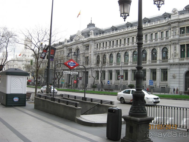 Самостоятельно по Испании