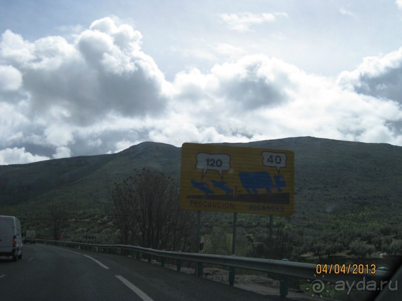 Самостоятельно по Испании