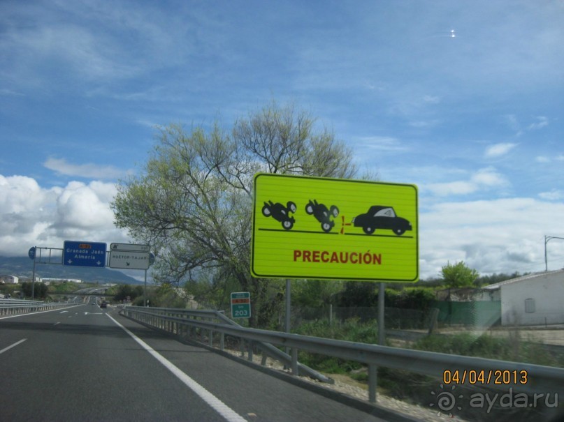 Самостоятельно по Испании