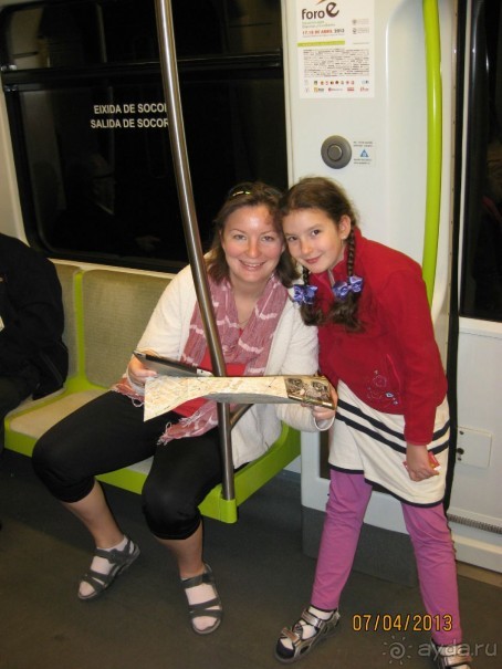 Самостоятельно по Испании